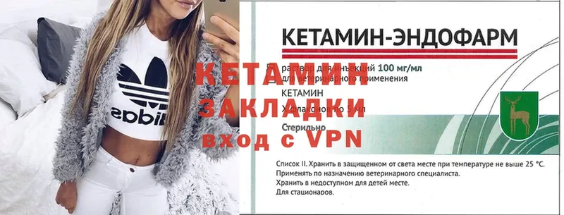 КЕТАМИН ketamine  купить наркотики цена  Серафимович 