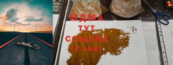 прущая мука Волоколамск